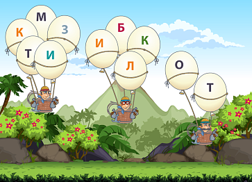 От звука к букве – портал поставщиков НСППО - 3